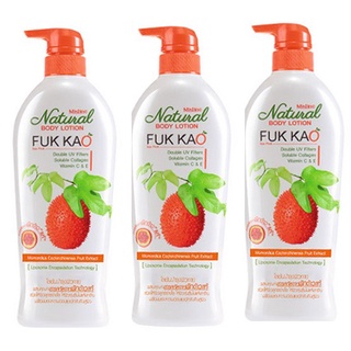 (เซต 3 ขวด ) โลชั่นฟักข้าว Mistine Natural Body Lotion Fuk Kao 500 ml.