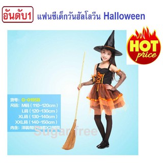 ชุดคอสตูมแฟนซีเด็กหญิงแม่มดแบบสั้นวันฮัลโลวีน Halloween costume เดรสสั้นใส่ในงานแฟนซีปาร์ตี้