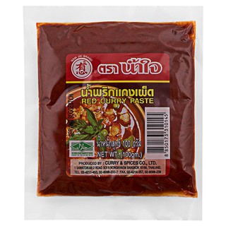 น้ำใจน้ำพริกแกงเผ็ด 100กรัม Nam Jai Red Curry Paste 100g