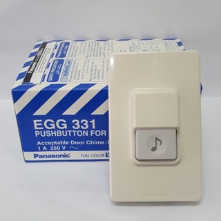 สวิทซ์กดกระดิ่งกันน้ำ 1A 220V รุ่น EGG 331