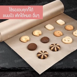 กระดาษไข แผ่นรองอบขนม cookingrun แผ่นรองอบเคลือบเทปล่อน คุณภาพอย่างดี ใช้ซ้ำได้ 🔔 📌