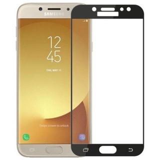 ฟิล์มกระจก Samsung galaxy J7 Prime J7 pro