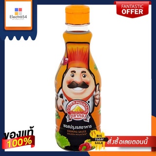 ภูเขาทองซอสปรุงรสอาหาร 145 มล.GOLDEN MOUNTAIN COOKING SAUCE 145ML