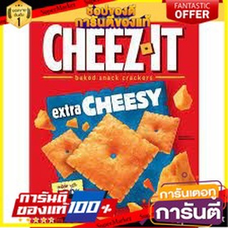 🌹ของดี🌹 Cheez-it Extra Cheesy 12.4 Oz.  ชีส-อิท เอ็กซ์ตร้า ชีสซี่ 12.4 ออนซ์ เกรดA 🚙💨