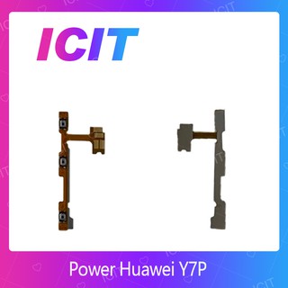 Huawei Y7P อะไหล่แพรสวิตช์ ปิดเปิด Power on-off แพรปิดเปิดเครื่องพร้อมเพิ่ม-ลดเสียง(ได้1ชิ้นค่ะ) อะไหล่มือถือ ICIT 2020