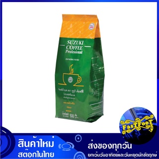 เอสเพรสโซ่พรีโม่ ชนิดบด 500 กรัม ซูซูกิ Suzuki Premium Blend Ground Espresso Primo กาแฟสำเร็จรูป กาแฟชง เครื่องดื่มสำเร็