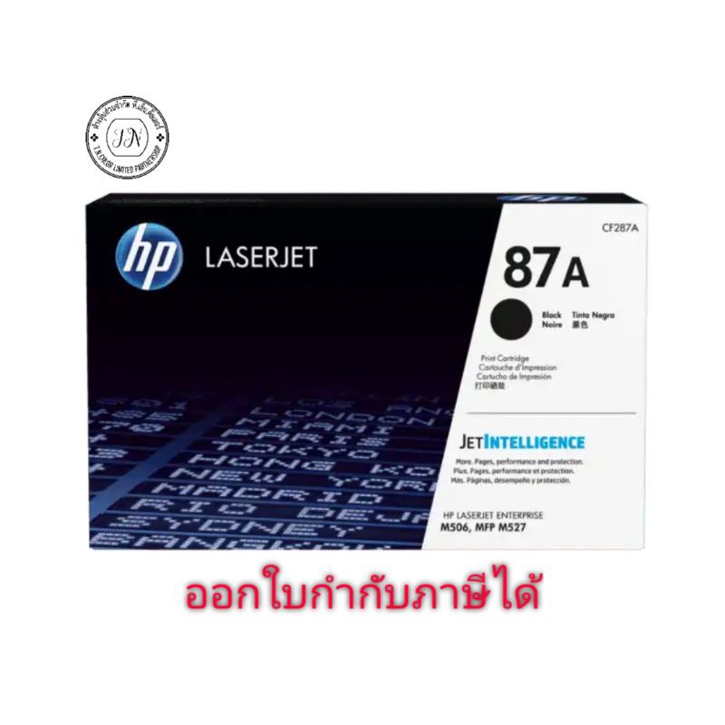 HP Laserjet 87A CF287A Original
