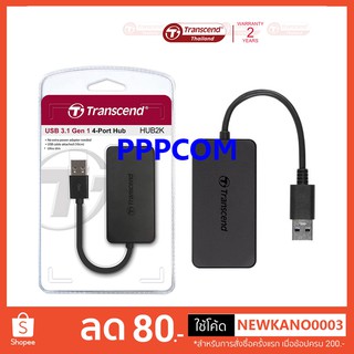 Transcend HUB USB 4 ports USB 3.1 รุ่น HUB2K รับประกันศูนย์ 2 ปี