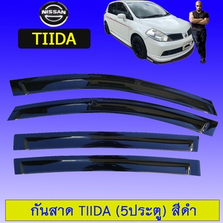 กันสาด Nissan Tiida รุ่น5ประตู สีดำ