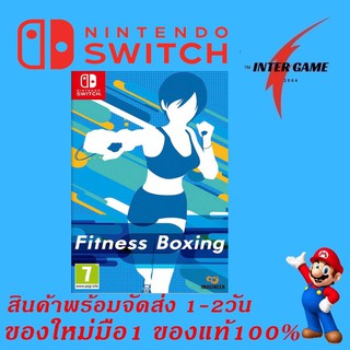 fitness boxing Nintendo Switch (NSW) #ตลับเกมส์switch #แผ่นSwitch #เกมส์Switch #Switch game