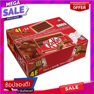 คิทแคท ช็อกโกแลตนมสอดไส้เวเฟอร์ 35 กรัม x 24 ห่อ KitKat Wafer Fingers in Milk Chocolate 35g x 24 pcs