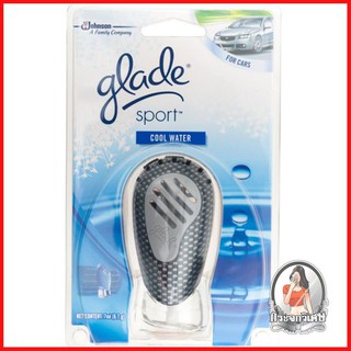 น้ำหอมปรับอากาศ น้ำหอมปรับอากาศ ดูดความชื้น น้ำหอม GLADE SPORT กลิ่นคูลวอเตอร์ 7 มล. 
 นวัตกรรมใหม่ของน้ำหอมปรับอากาศในร