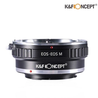 อะแดปเตอร์ เม้าท์แปลงเลนส์ K&amp;F LENS ADAPTER MOUNT EOS - EOS M (KF06.124)