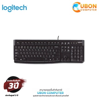 LOGITECH KEYBOARD K120 คีย์บอร์ด (EN/TH) ประกันศูนย์ 3 ปี