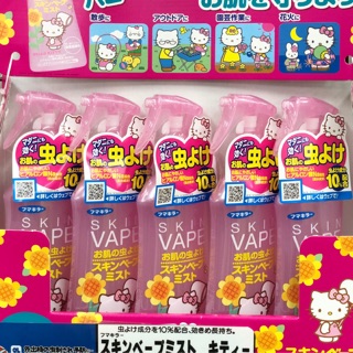 แท้จากญี่ปุ่น🇯🇵 100% สเปรย์ กันยุง Fumakilla Skin Vape Hello Kitty 200ml.