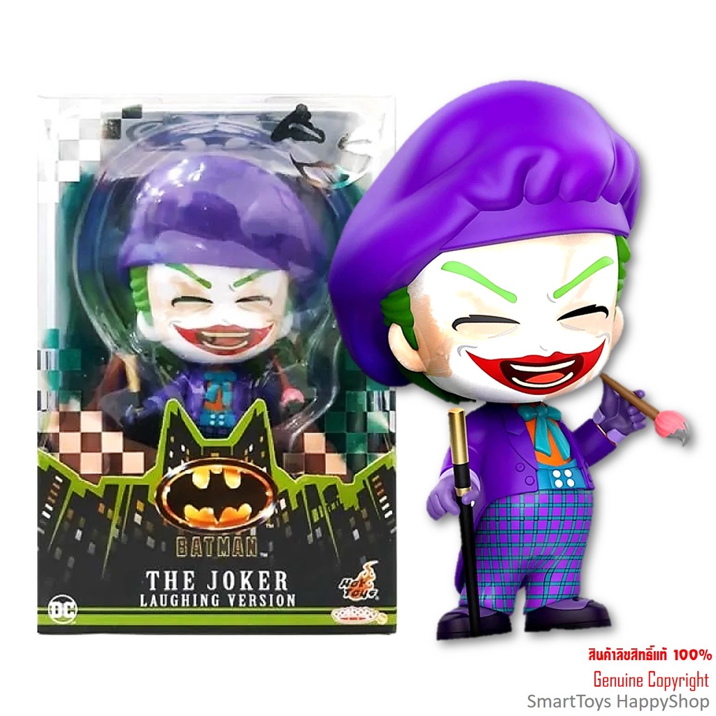 HotToys Cosbaby DC BATMAN The Joker Laughing Version ฟิกเกอร์โมเดลโจ๊กเกอร์สุดน่ารักลิขสิทธิ์แท้