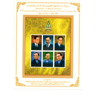 [ST024]ชุดฉลองสิริราชสมบัติครบ60ปี ชุดที่1 ชีท