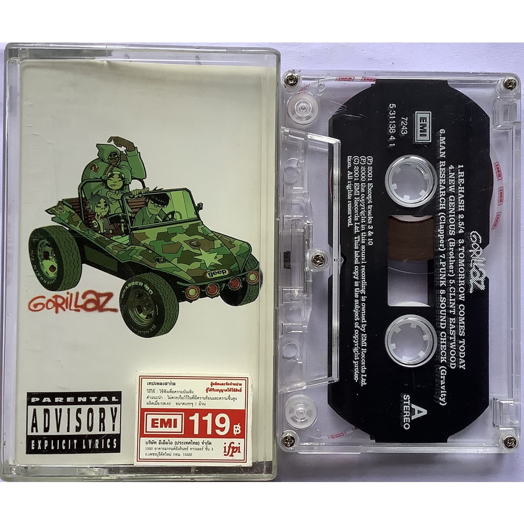 Cassette Tape เทปคาสเซ็ตเพลง Gorillaz ลิขสิทธิ์