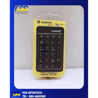 NUBWO NUMERRIC KEYPAD NK-22B