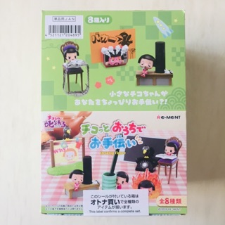 ชุดรีเมน Dont Sleep Through Life Desktop Figure