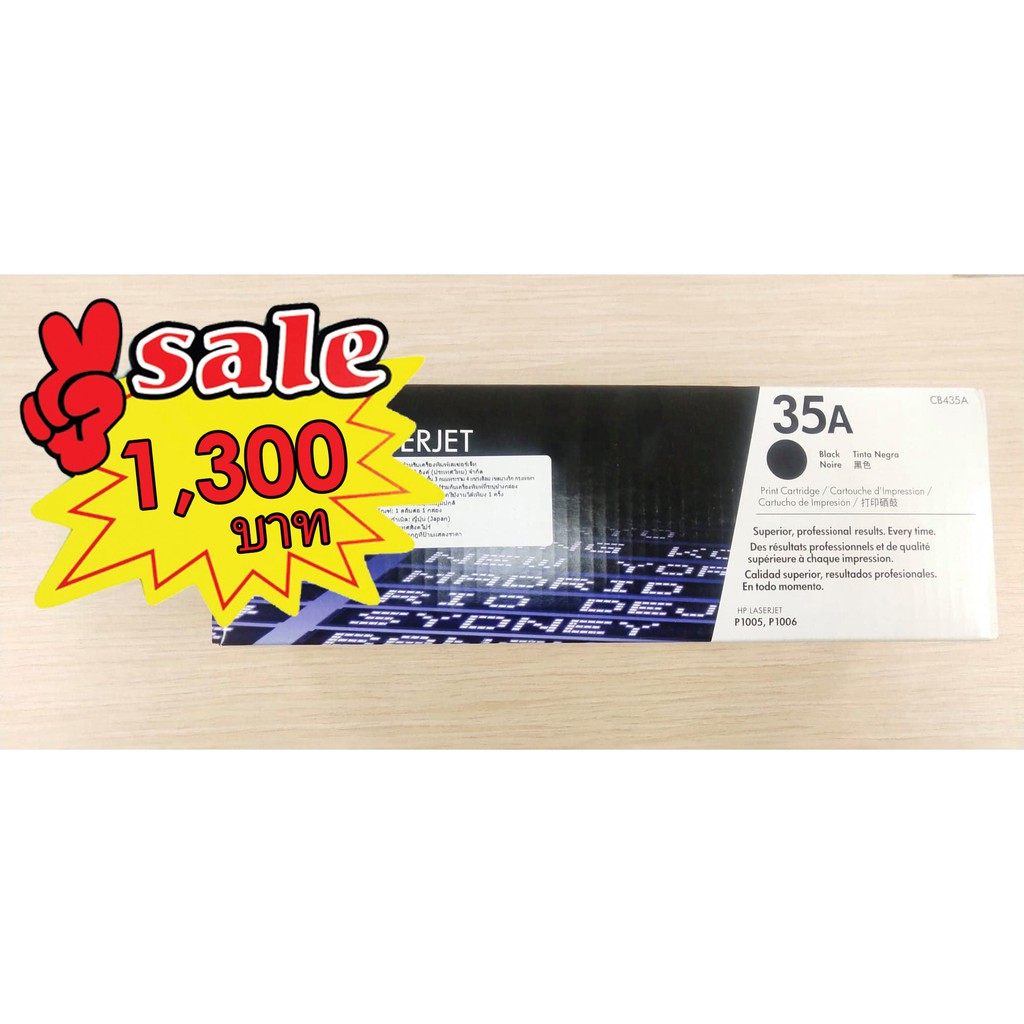 Toner Original HP 35A-CB435A