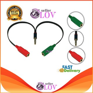 LOV สายแปลงหูฟังคอม 2 เเจ็คให้ใช้กับสมาร์ทโฟน 3.5mm mic and earphone combiner (Black-Red)