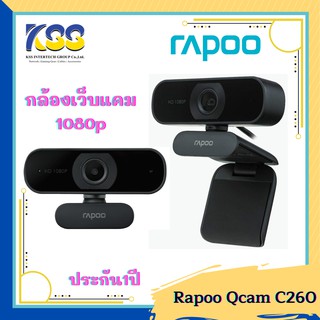 Rapoo C260 Web Camera Full HD 1080P กล้องเว็บแคม ของแท้ ประกันศูนย์ 1ปี