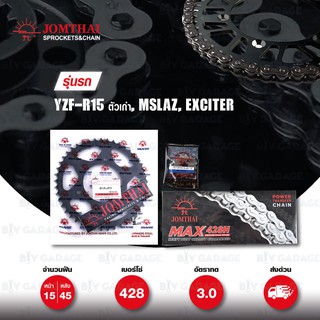 JOMTHAI ชุดเปลี่ยนโซ่ สเตอร์ ใช้สำหรับ YZF-R15, M-Slaz [15/45ฟัน] | โซ่428-132 Heavy Duty ไม่มีโอริง, สเตอร์หลังสีดำแต่ง