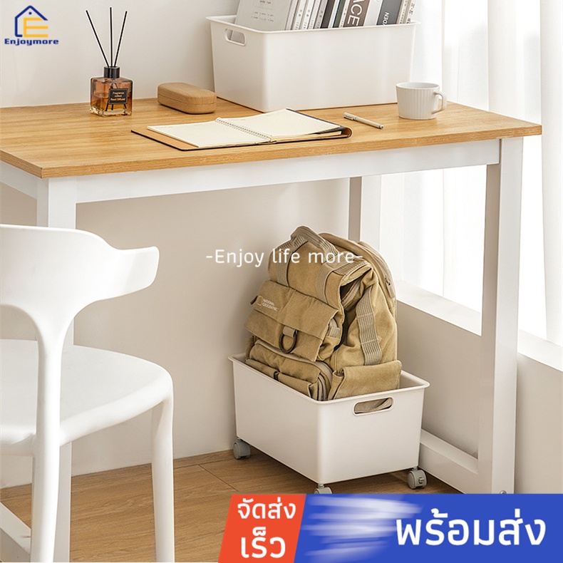 Enjoymore กล่องเก็บของมีล้อ กล่องเก็บของใต้โต๊ะ กล่องจัดระเบียบ - รูปที่ 6