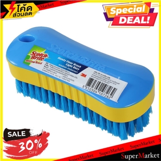 🔥เกรดโรงแรม!! แปรงขัดพื้นและผนัง สีน้ำเงิน SCOTH-BRITE HOUSEHOLD SCRUBBER SCOTCH-BRITE FLOOR/WALL BLUE แปรงทำความสะอาด