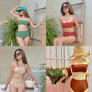 Bikini ชุดว่ายน้ำ ทูพีช รุ่น Emily Collection มี 3 สี ครีม ส้มอิฐ เขียว เกาะอก สายโซ่ คล้องคอได้ หรือคาดไขว้เก๋ๆ