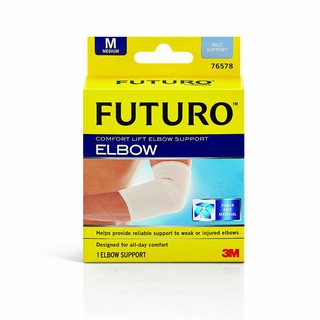 FUTURO Elbow (ข้อศอก) สีเนื้อ อุปกรณ์พยุงข้อศอก ออกแบบให้เหมาะกับรูปร่างของข้อ