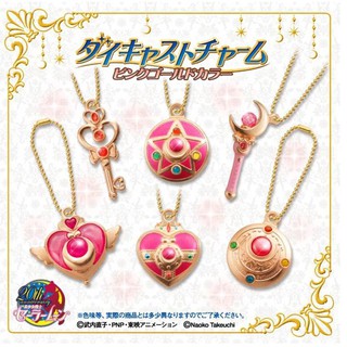 ของแท้หายาก จากญี่ปุ่น Limited Diecast Charm เซเลอร์มูน Gashapon