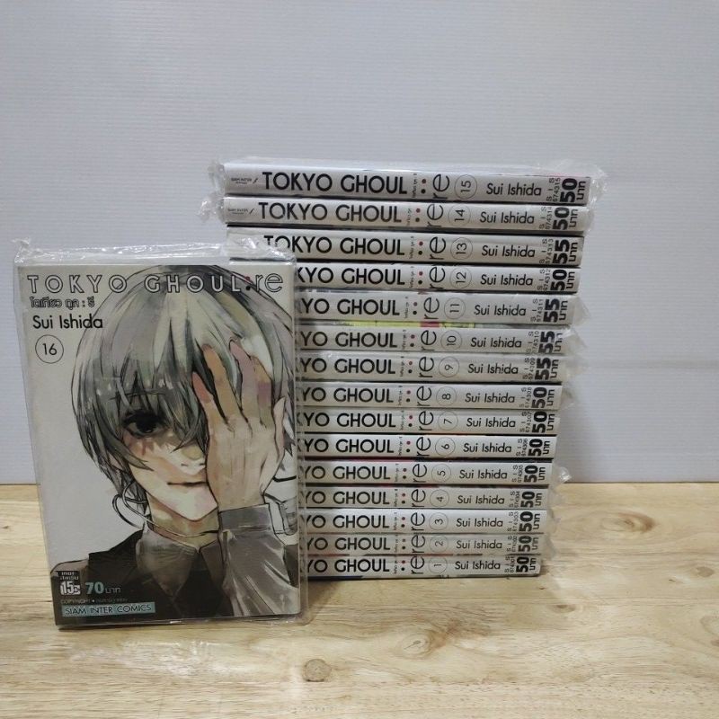 tokyo ghoul re 1-16 เล่มจบ(ยกชุด)