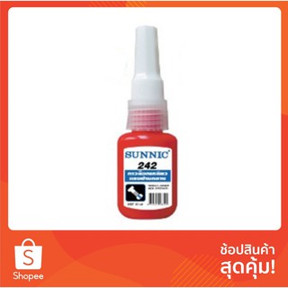 กาวปะเก็น น้ำยาล็อกเกลียว SUNNIC 242 15 มล. กาว เครื่องมือช่างและฮาร์ดแวร์ SUNNIC 15ML BLUE THREAD LOCKER LUBRICANT