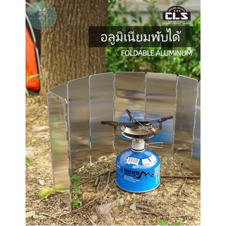 อลูมิเนียมกันลม Camping Outdoor Wind Blocking Cooking Stove BBQ Grill 10 pieces Aluminum Foldable Easy Carry Bag