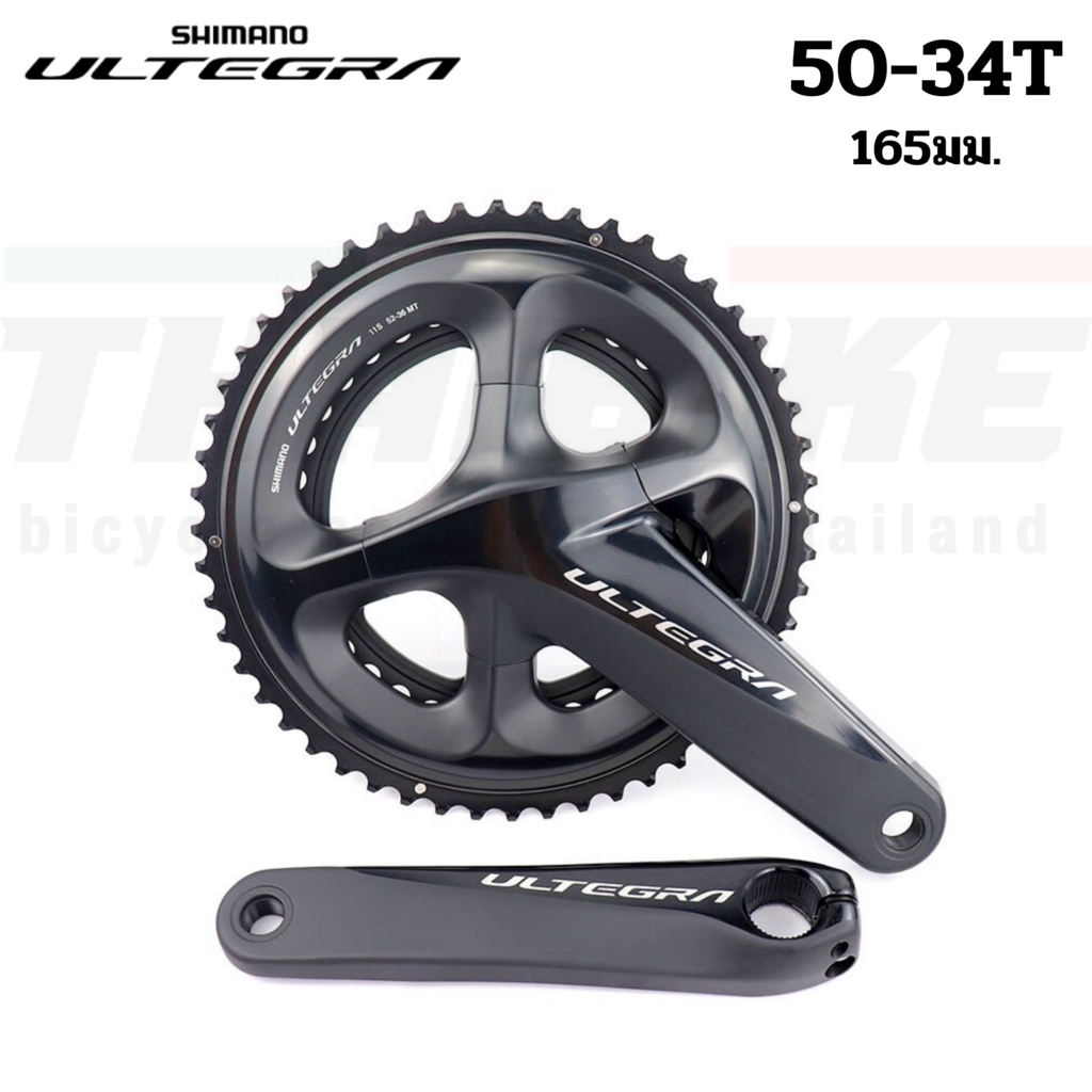 ชุดขาจานจักรยาน SHIMANO ULTEGRA, FC-R8000, 50x34T 53x39T 52x36T, 165MM, 170MM, 172.5MM (ไม่รวมกะโหลก