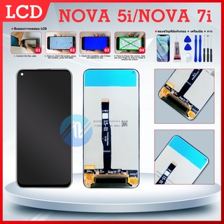 Lcd Screen Display หน้าจอ อะไหล่จอ จอชุด HUAWEI Nova 5i,Nova 7i จอ + ทัช จอชุด หัวเว่ย Nova5i,Nova7i แถมไขควง