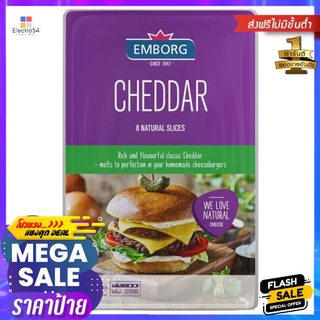 เอมบอร์ก เชดด้าชีสสไลท์ 150ก._REMBORG CHEDDAR SLICE CHEESE 150G