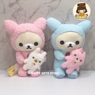 San-X KO-Rilakkuma in Rabbit ตุ๊กตาโคริลักคุมะ แบบยืน อุ้มกระต่าย 40 CM ( สีฟ้า / สีชมพู)