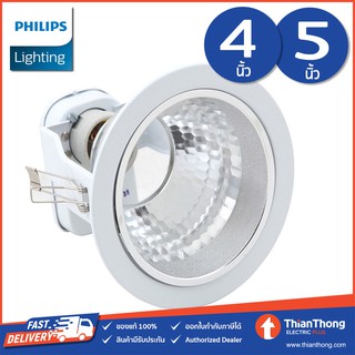 Philips โคมไฟ ดาวน์ไลท์ ฝังฝ้า ฟิลิปส์ ขั้ว E27 FBS111 4" /FBS115 5"