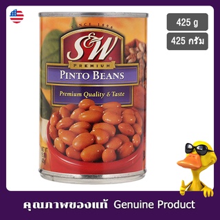 เอสแอนด์ดับบลิวถั่วพินโต้ในน้ำเกลือ 425กรัม - S&amp;W Pinto Bean in Brine 425g.