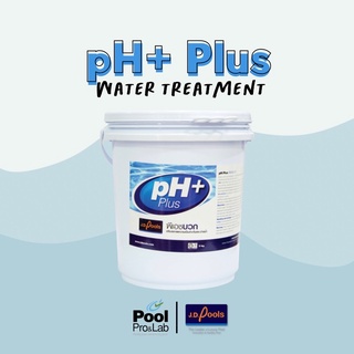 ⭐️ pH+ Plus ⭐️ เคมีสระ เคมีสระว่ายน้ำ ขนาด 5 กก. อุปกรณ์ดูแลสระ เคมีสระว่ายน้ำ Water treatment