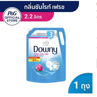 ดาวน์นี่ ผลิตภัณฑ์ซักผ้า ชนิดน้ำ ซันไรซ์ เฟรช คลีน 2.1 ลิตร/Downy Clean Liquid Detergent Sunrise Fresh2.1L