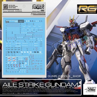 [ D.L Model ] Water decal RG27 ดีคอลน้ำสำหรับ GAT-X105 Aile Strike Gundam (RG 1/144)