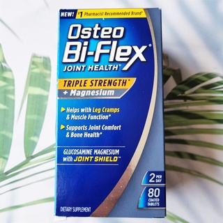 (Osteo Bi-Flex®) Joint Health Triple Strength + Magnesium 80 Tablets อาหารเสริมสำหรับกระดูก