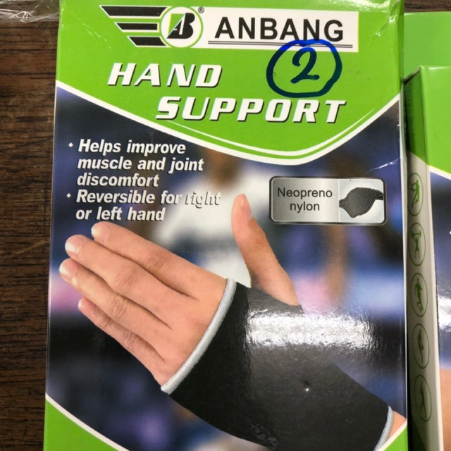 Hand Support Anbang hh