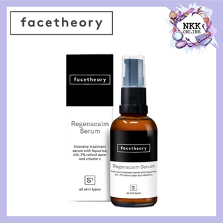 [พร้อมส่ง‼️ของแท้100%] Facetheory Regenacalm 2% Retinol and Vitamin C Serum S1 30ml