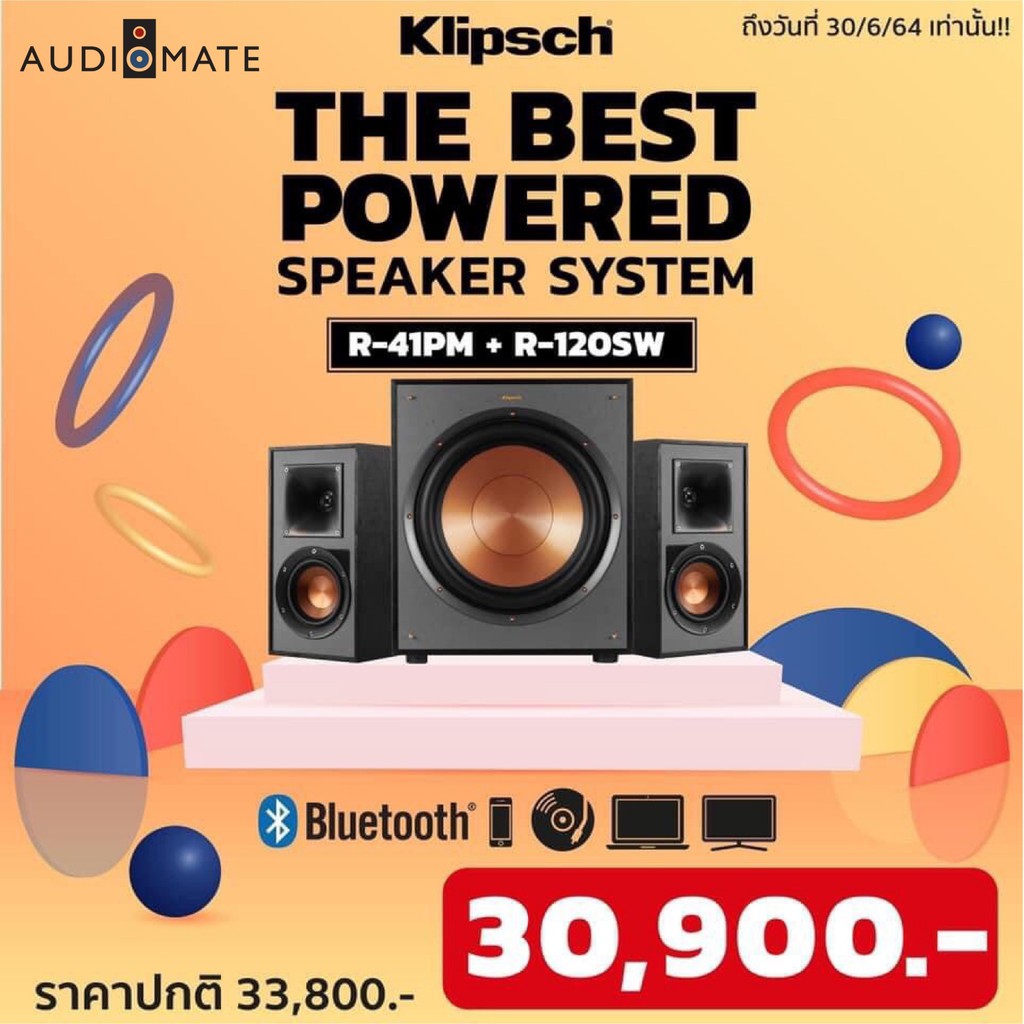 KLIPSCH R-41PM POWERED SPEAKER 70W + KLIPSCH R-120SW SUBWOOFER 12" / รับประกัน 1 ปี Sound Replublic 