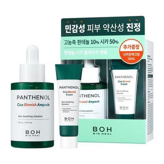 Bio HEAL BOH Panthenol Cica แอมพูลฝ้า 30 มล. ชุดพิเศษ / BIOHEALBOH